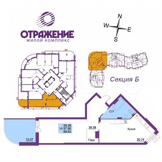 1-к. квартира, 69,6 м², 12/17 эт.