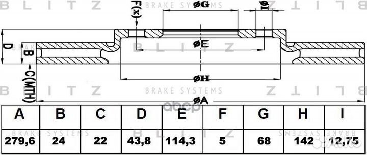 Диск тормозной перед BS0342 Blitz