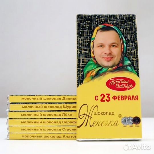Шоколад Аленка с фото