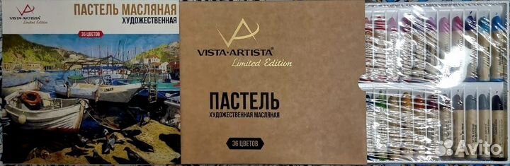 Пастель масляная художественная Vista-Artista