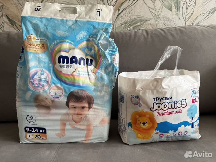 Памперсы детские бесплатно