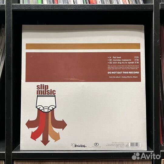 Винил Mr Oizo - Flat Beat