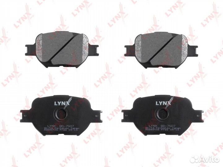 Колодки тормозные дисковые перед