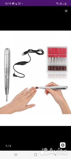 Набор для маникюра и педикюра