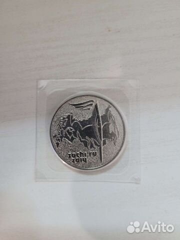 Монеты олимпиада сочи 2014