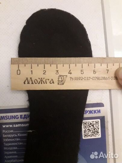 Ботинки Minimen