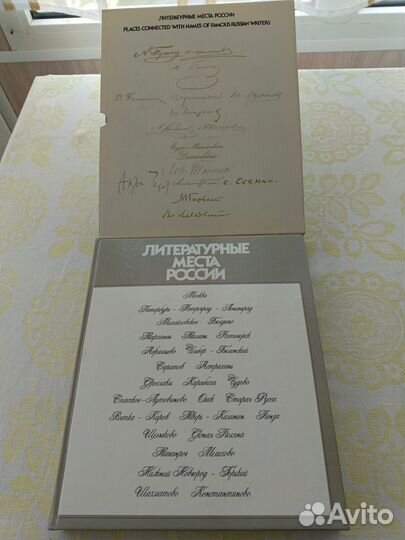 Подарочная книга 