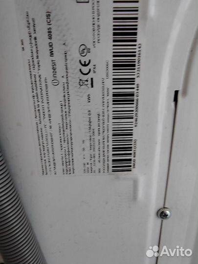 Стиральная машина indesit 4 kg