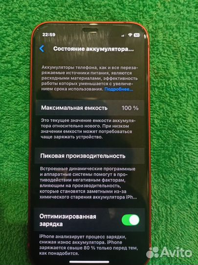 iPhone 12 mini, 64 ГБ