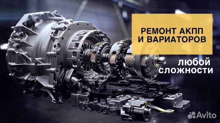 Вариатор, дсг, АКПП, механика