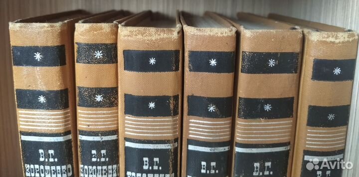 Короленко В. Г. Собрание сочинений