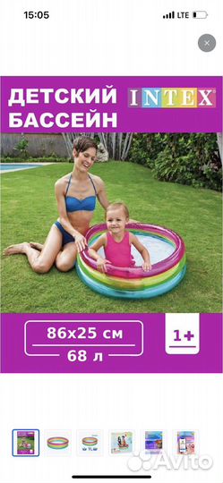Надувной бассейн intex