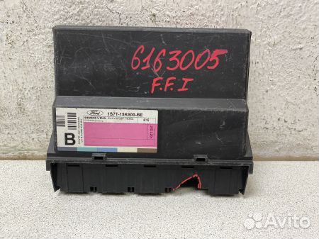 Блок управления центральным замком