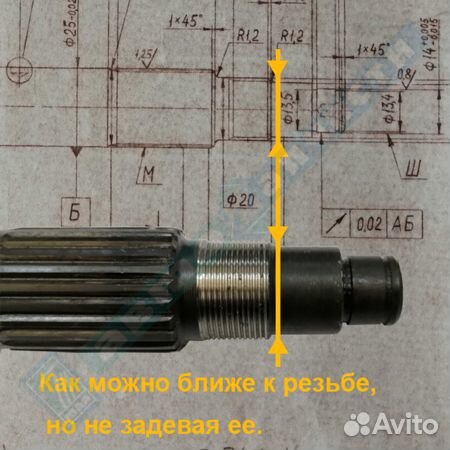 Вал промежуточный Нива 21214 н/о под обрез