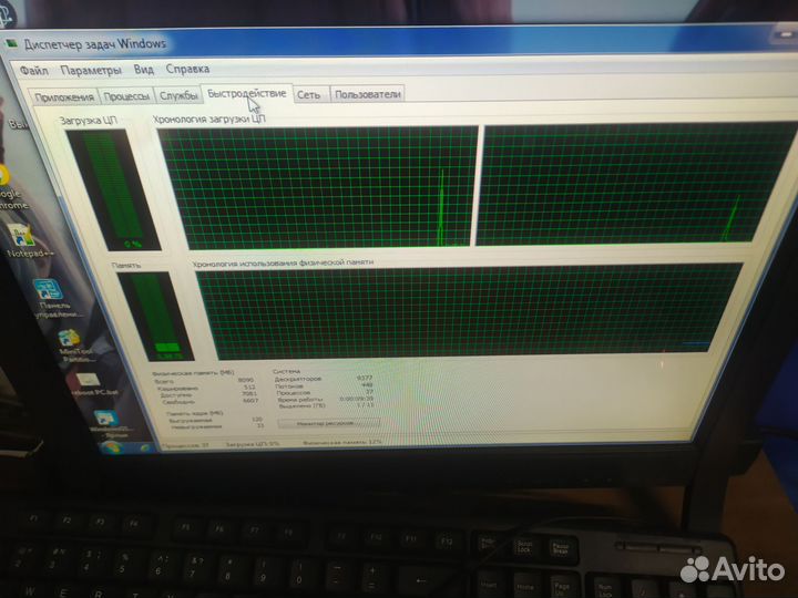 Мат. плата со встроенным процессором 170*170