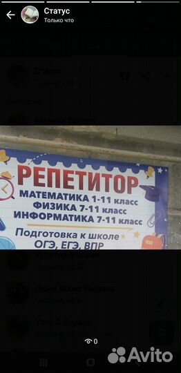Репетитор по математике,физике,информатике