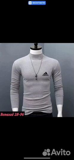 Мужская водолазка Adidas на флисе