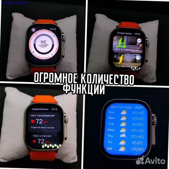 Apple Watch Ultra 2 Amoled