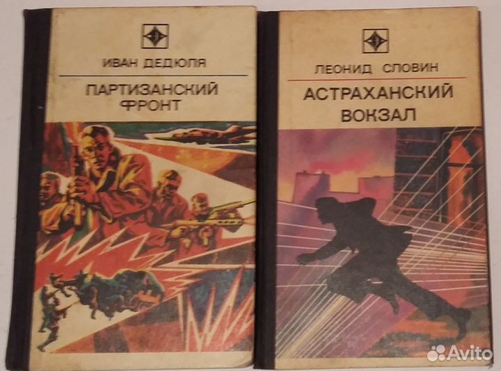 Военная проза