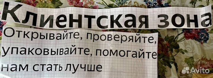 Клиентская зона Яндекс