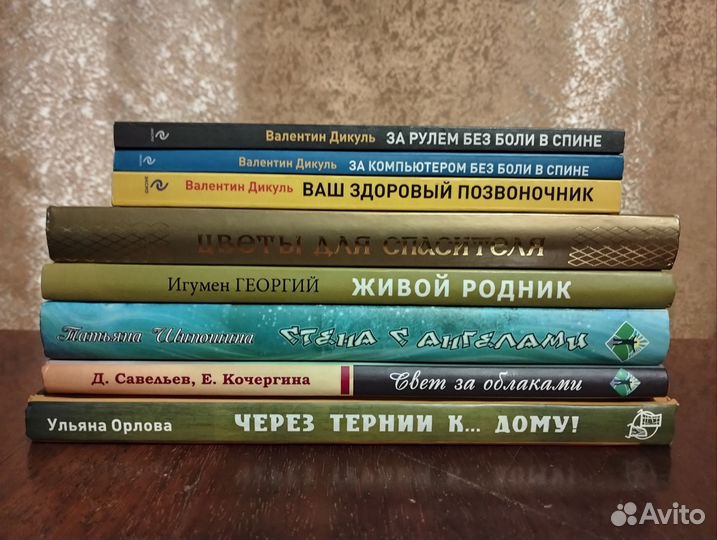 Книги