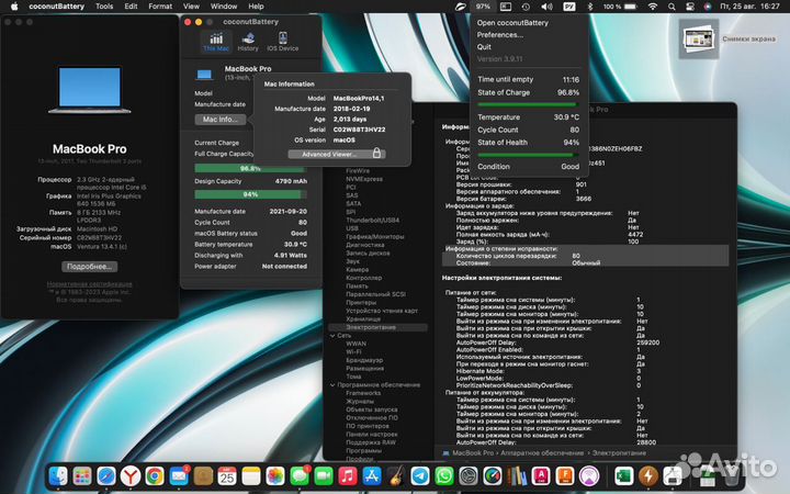 Macbook Pro 2017 рст i5\8Gb\128Gb A1708 Как Новый