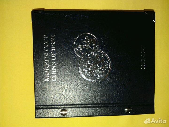 Альбом для монет СССР