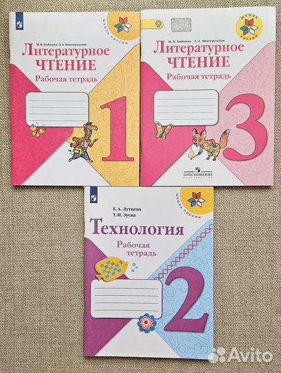 Рабочие тетради математика Гейдман,Петерсон и др