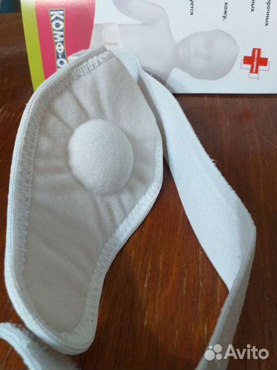 Бандаж детский противогрыжевой