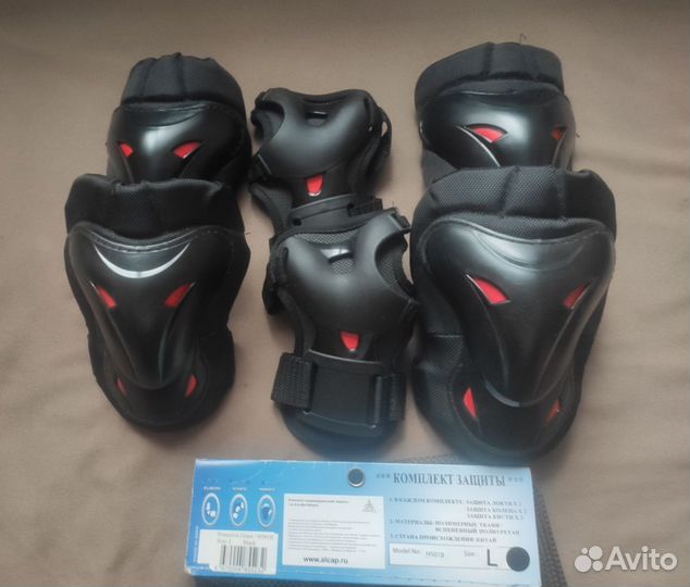 Защита для экстремальных видов спорта, р.L