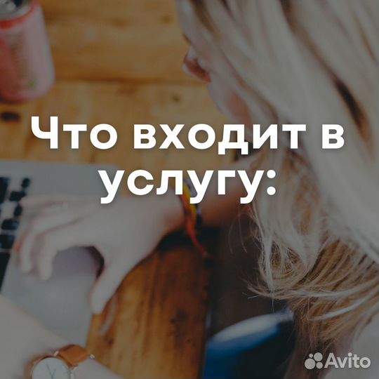 SMM, ведение групп Вконтакте