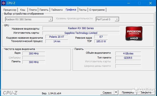Системный блок