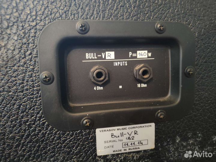 Гитарный кабинет yerasov bull- v 212