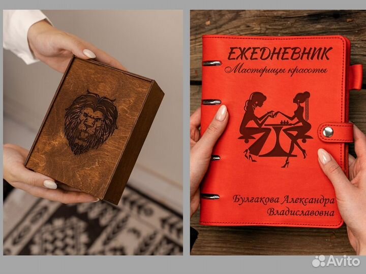 Ежедневник «Женский» из натуральной кожи.Любая гра