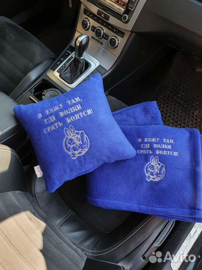 Подарочный набор для мужчин в машину