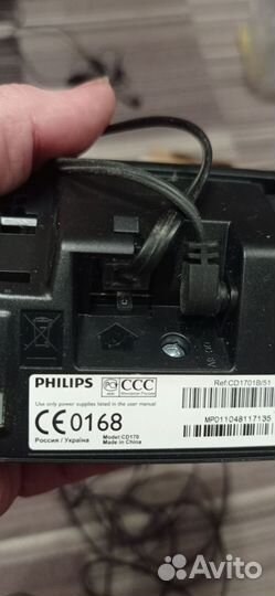 Радиотелефон philips