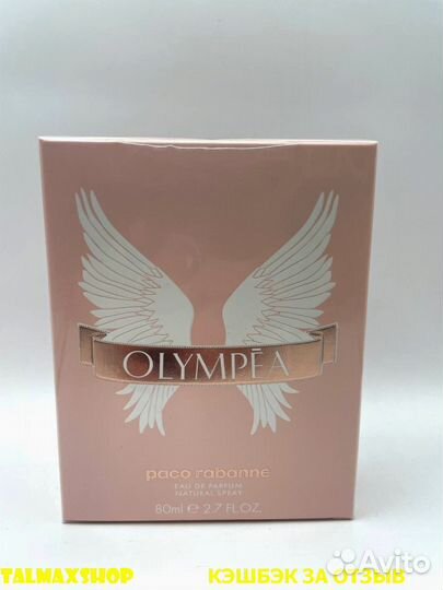 Paco Rabanne Olympea