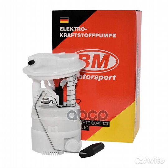 Электробензонасос в сборе топливный