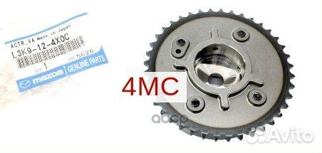 Звездочка распределительного вала L3K9124X0C mazda