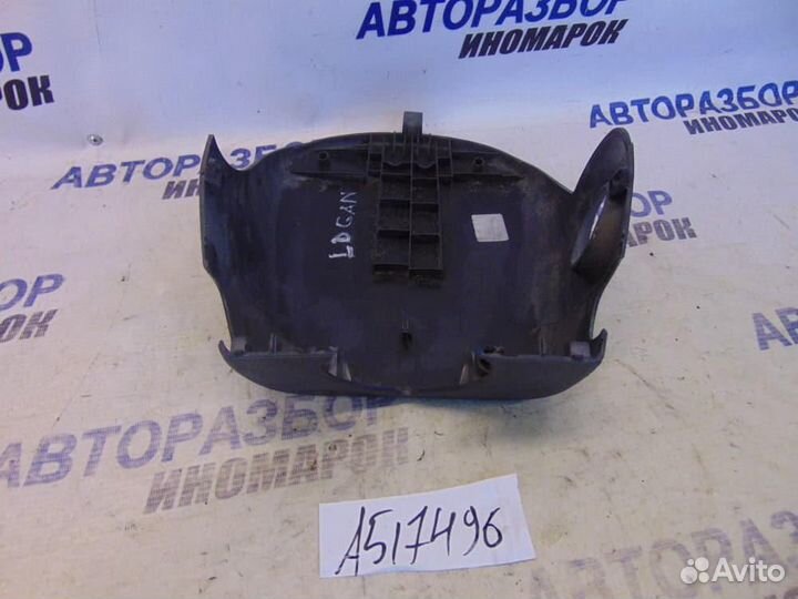 Кожух рулевой колонки нижний для Renault Logan 1 2