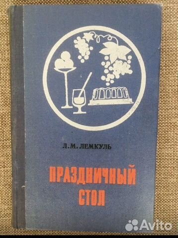 Книги по кулинарии