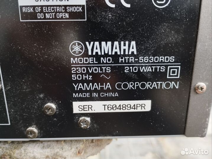 Yamaha стерео ресивер