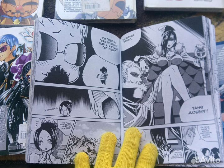 Манга охотник на ведьм