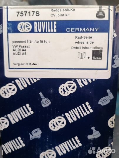 Шрус наружный перед audi A4/ A6/ A8