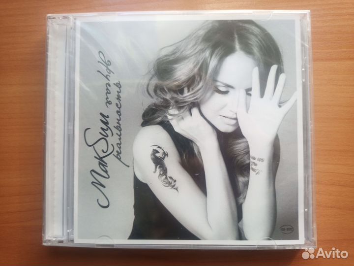 Музыкальный компакт диск