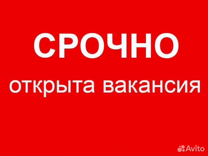Вязальщик без опыта/вахта/г.Городец