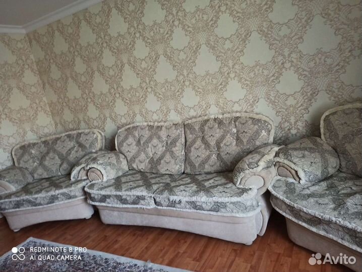 Диван