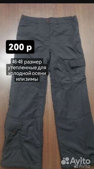 Вещи для беременных пакетом