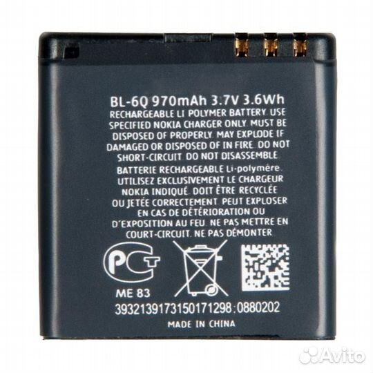 Батарея для nokia Nokia 6700 classic