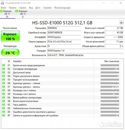 Игровой компьютер Intel Xeon E5/16Gb/SSD M.2